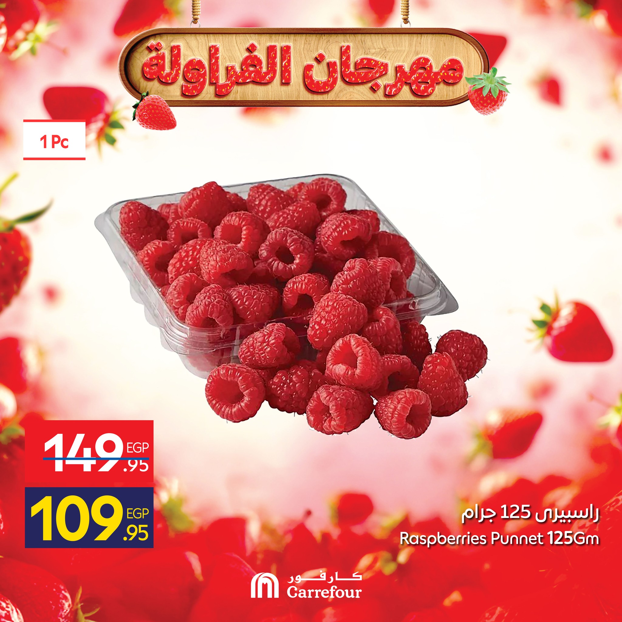 carrefour offers from 25dec to 28dec 2025 عروض كارفور من 25 ديسمبر حتى 28 ديسمبر 2025 صفحة رقم 6